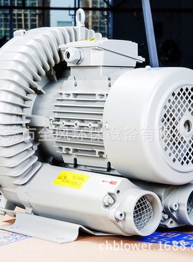 LD013H43R15(1.3KW)高压漩涡增氧鼓风机 涡轮回旋式鼓风机