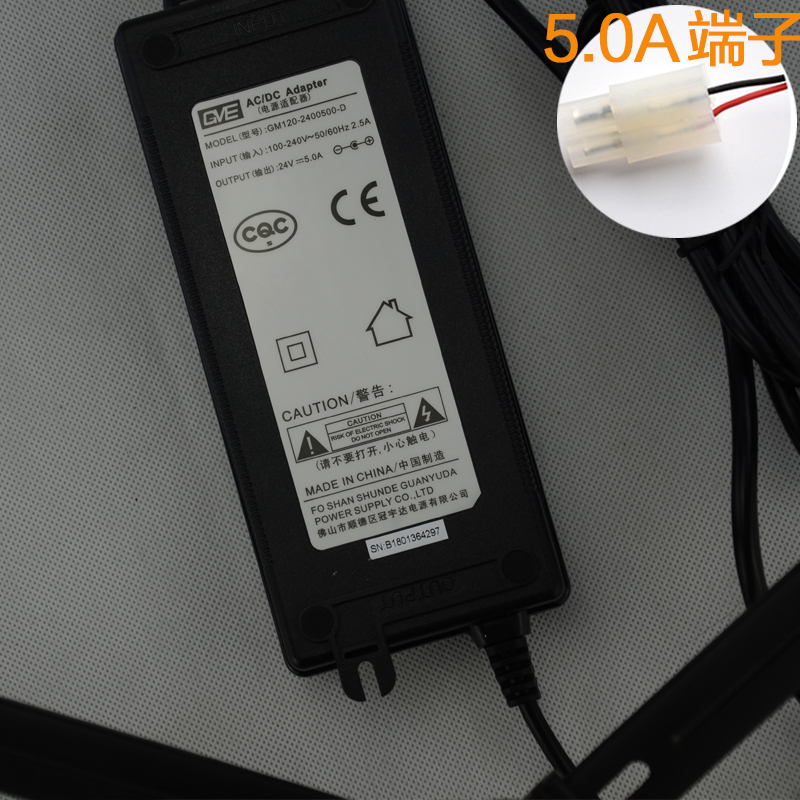 纯水机电源冠宇达变压器24pV1.5A适配器1.6A2A2.7A4A5A10A配件水