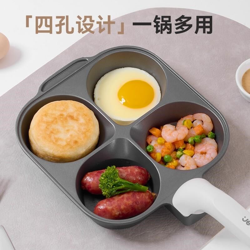 Jeetee吉特钛金加深早餐锅煎饼鸡蛋汉堡不粘锅家用平底四孔煎锅