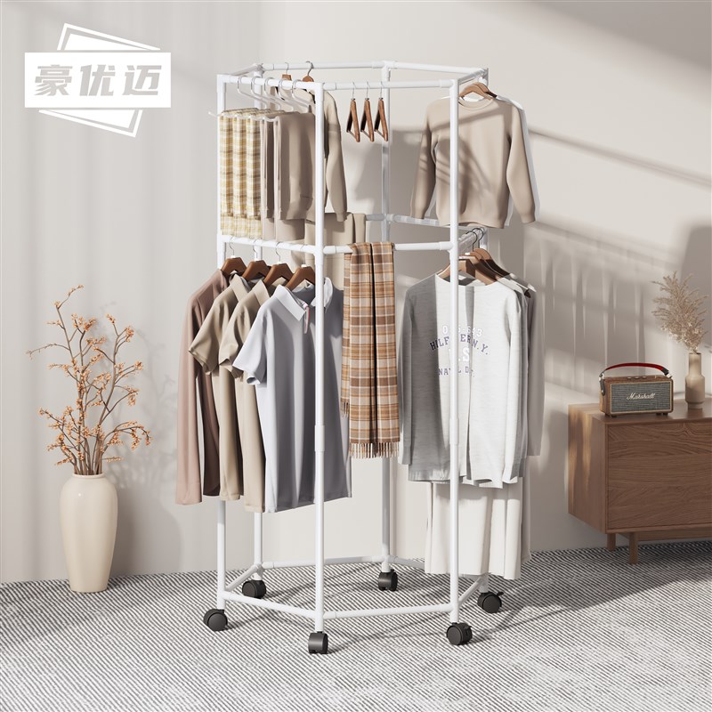 可移动衣帽架落地式六边形旋转收纳层架简约L家用卧室阳台小型晾