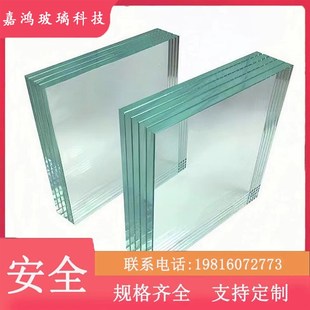 钢化夹胶玻璃 双层夹胶 定制夹胶钢化玻璃幕墙 PVB干胶片夹层玻璃