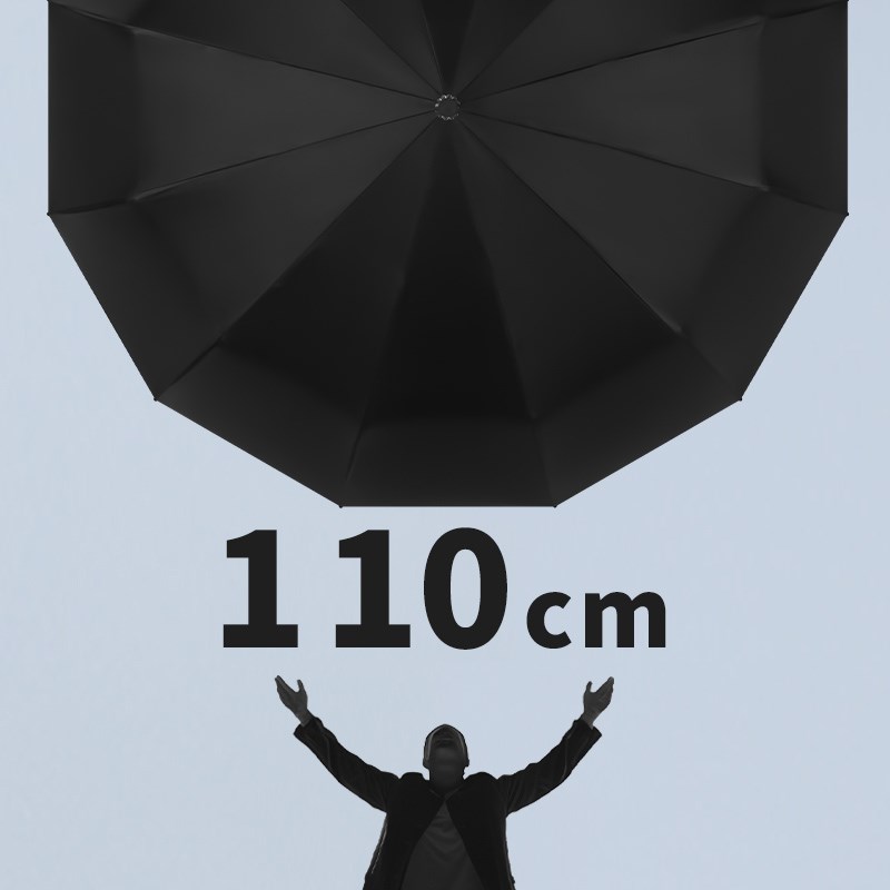 168骨折叠全自动雨伞实木纹晴雨两用加大号加固T加厚防紫外线风暴