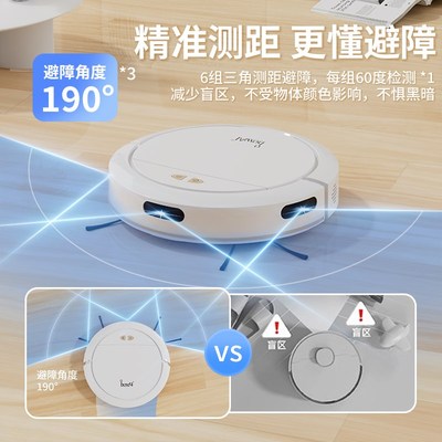语音智能扫地机器人全自动家用三合一扫拖吸尘器真空吸Z口不缠毛