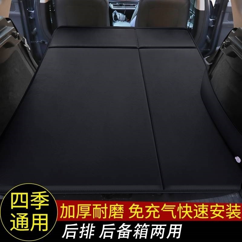 荣威RX3 RX5 MAX RX8专用车B载充气床垫后排睡垫后备箱SUV汽车气