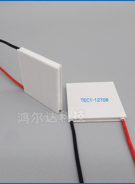 50*50mm大尺寸半导体制冷片TEC1-12708工业设备温差制冷片15V 8A