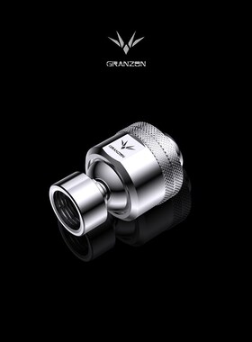 Granzon GD-X 万向接头 90度/45度 黑色/银色 分体式水冷接头