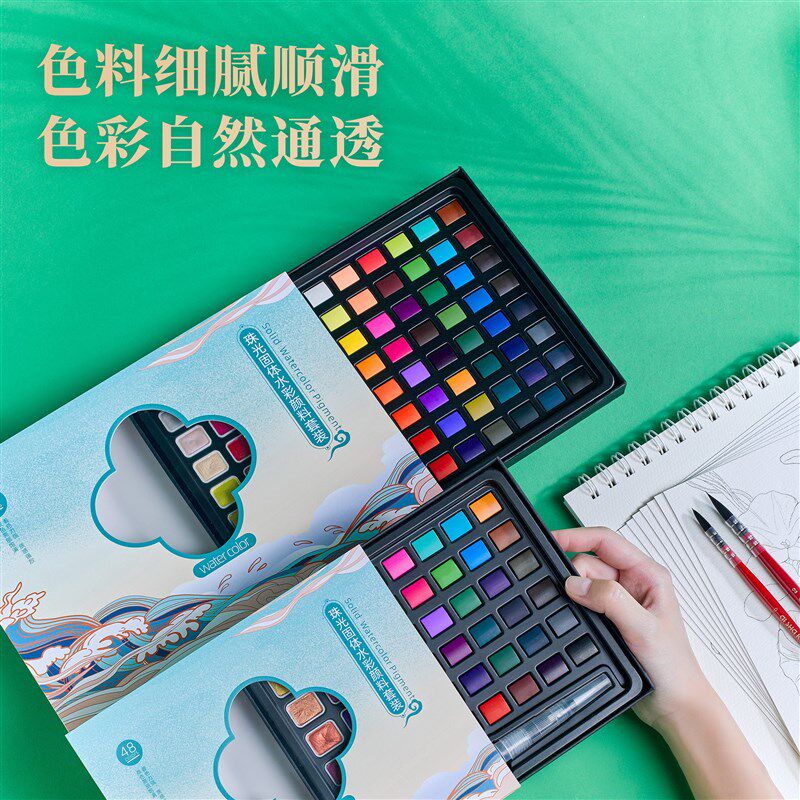 固体水彩珠光颜料24色36色48色88色套装水彩手绘水粉颜料透明水彩