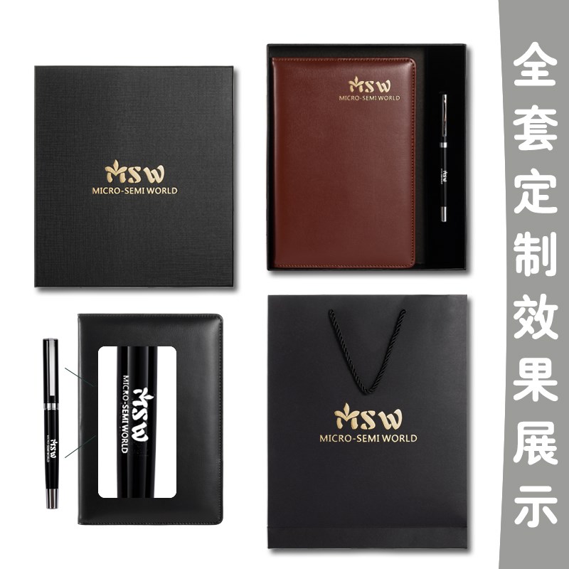 碧发2024年新款真皮A5商务笔记本礼盒套装B5记事y本定制订做笔记