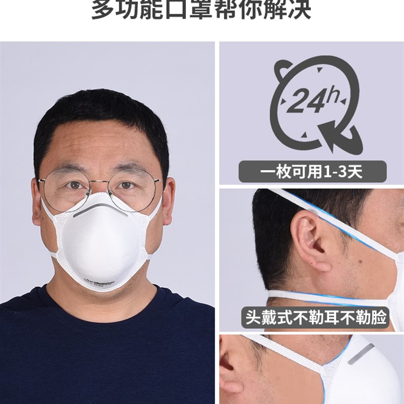 防尘口罩n95防工业粉尘工业级防C尘肺打磨木工专用煤矿工人二保焊