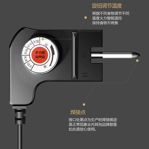 扬子韩式家用室内电烤盘烧烤炉无烟烤肉盘不粘锅铁板烧煎肉烧烤盘