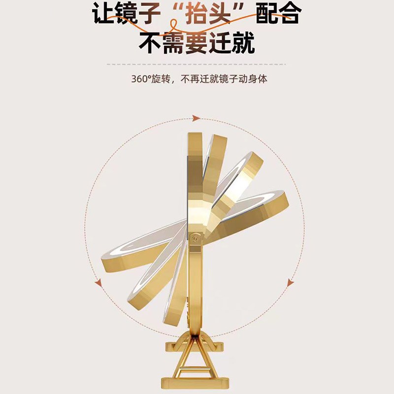 化妆镜台式桌面带灯梳妆台镜子轻奢异形LED高级智能镜卧室梳妆镜