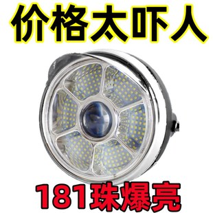 电动三轮车摩托车超亮强光LED前大灯总成12v48v60v通用防水圆大灯