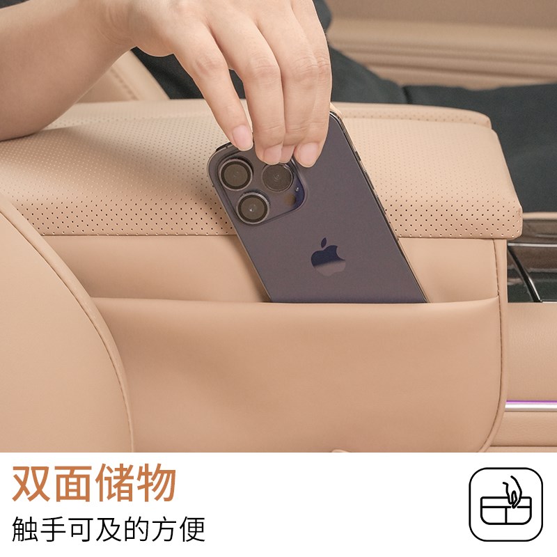 NAPPA皮双开汽车扶手箱垫增高垫保护套肘G托中控高级问界M9 M7 M5