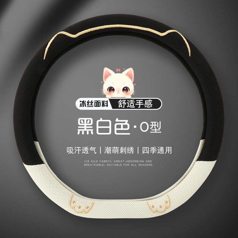 专用大众速腾迈腾帕萨特id3朗逸polo凌渡途观L探岳途岳方向盘套女