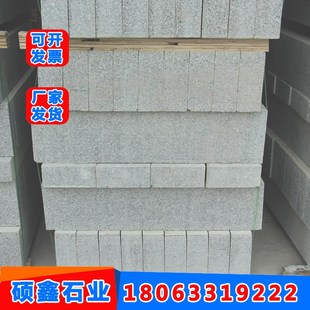 芝麻灰路沿石定做花岗岩路缘石侧石户外道牙石路肩石材大理石界石