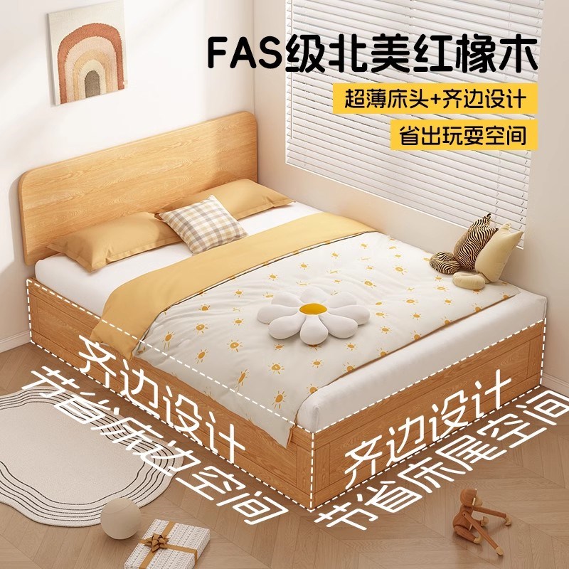 榻榻米地台储物床2025新款家用纯实木床架排骨架原木1米5的箱体床