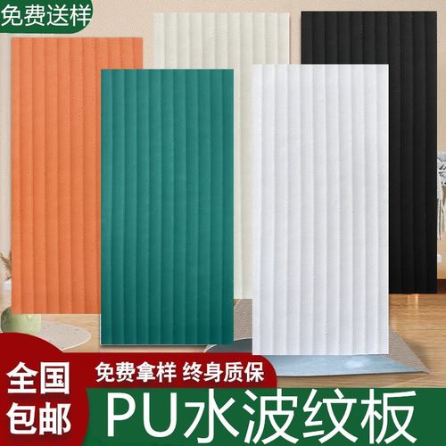 PU水波纹板轻质流水石可弯曲软石皮波浪板庭院水幕墙面门头装饰板