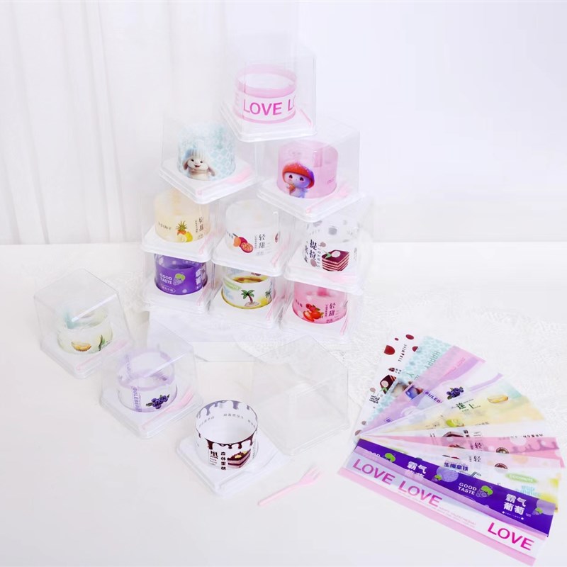 慕斯蛋糕包装盒 轻甜水果西点围边 黑森林提拉米苏甜X品透明打包