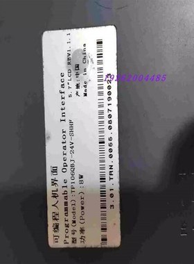 hanfu可编程人机界面tp106qbj-24v-shhf  TP106QBJ-24V
