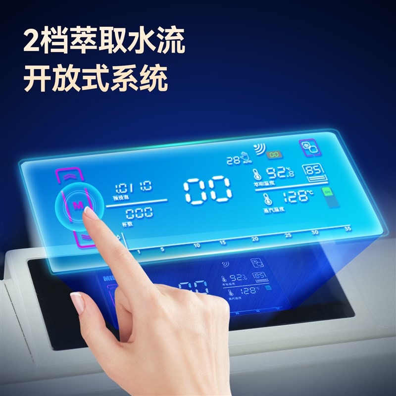 MIlesto迈拓EM33专业意式咖啡机Q变流版本商用咖啡机