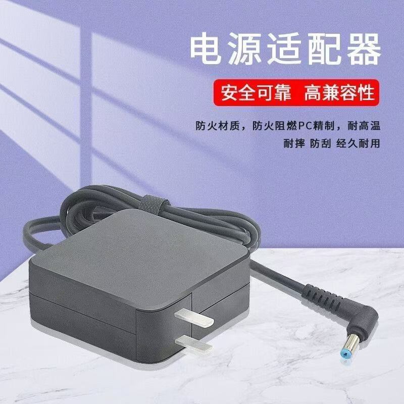 适用Acer宏基笔记本充电器19v4.A74电源线45W65W90W通用电脑适配