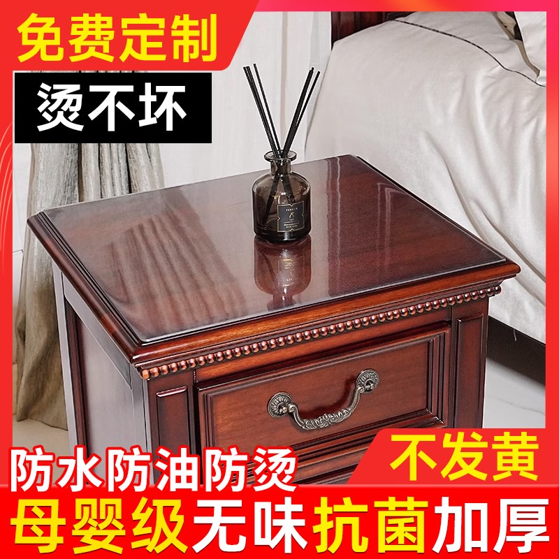 床头柜垫子可定制透明桌布免洗防水防油防烫POVC桌垫保护垫软玻璃