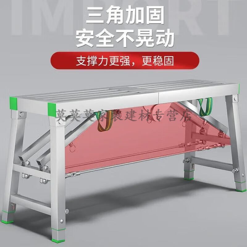 贺联宏毅加强折叠马凳升降加厚装修马凳双支撑室内刮X腻子脚手架