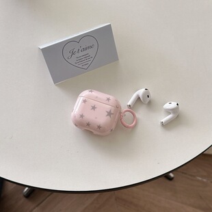 粉色星星适用苹果AirPods4代保护套Pro3耳机壳2025新无线2简约