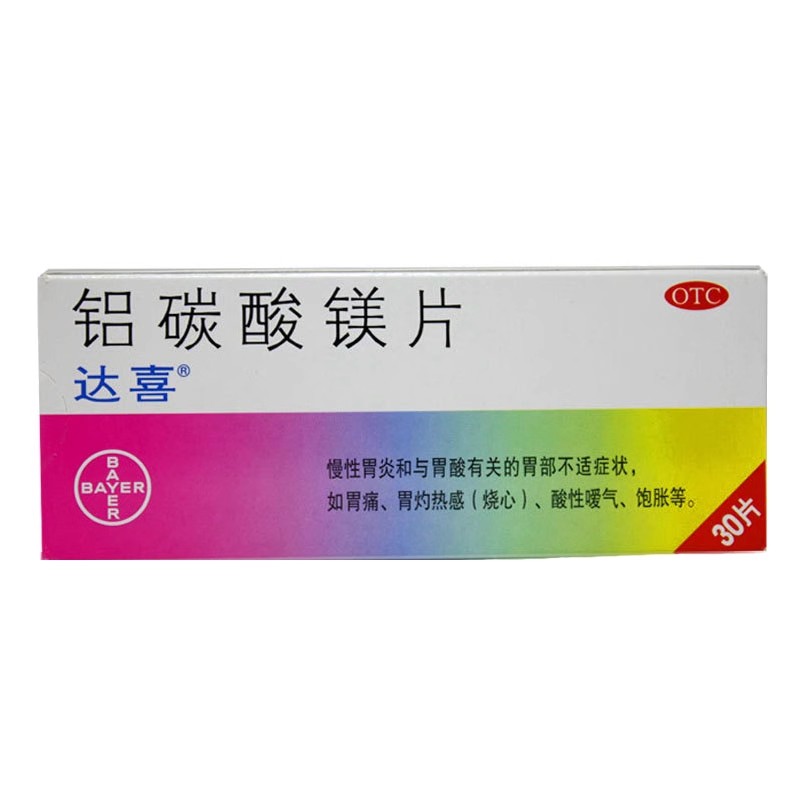 达喜 铝碳酸镁片 0.5g*30片/盒