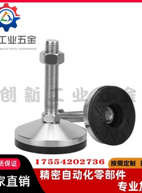 06脚杯WAM03-D100-m16-M20/M24/M30-L100/L125/150/L200/250wal01