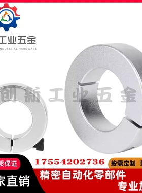 15开口21/22固定环FAE01/02/FAF06-D50/D40/D35/D30/D25/D20/D16
