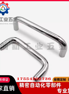 XAE01-D10/D12-L100/L80/120/125-H37/H60 不锈钢拉手XAE02 XAE06