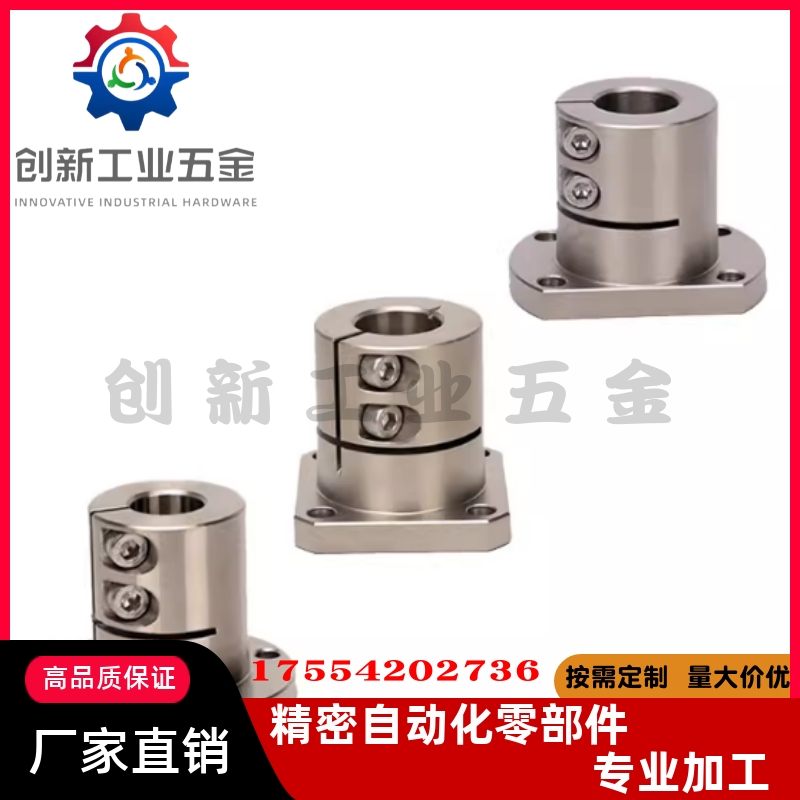 光轴固定座双切边导向轴支座STHWCL/STHWCBL12 16 20 25 30 40 50