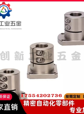 光轴固定座双切边导向轴支座STHWCL/STHWCBL12 16 20 25 30 40 50