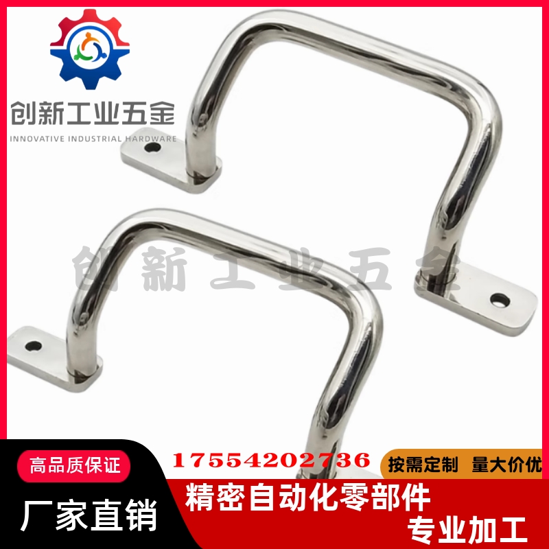 斜拉外装角型拉手 UHFSN/UHFSNB/UHFNSS110/120/125/160/200/250