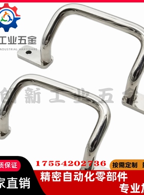 斜拉外装角型拉手 UHFSN/UHFSNB/UHFNSS110/120/125/160/200/250