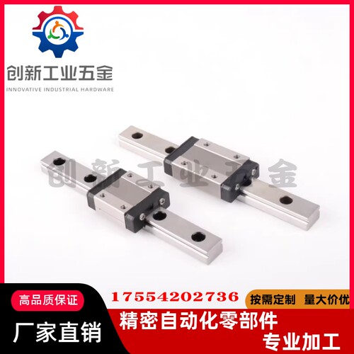 滑块线轨微型直线导轨SSELBL SSEL2B SSELB13-45 70 95 120 170