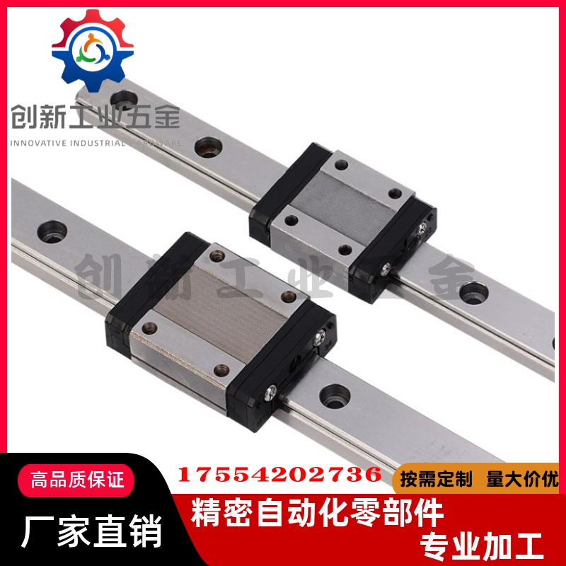 微型滚珠直线导轨滑块SNCC SNHC SWCC8 SWHC 9 10 12 13 14 16