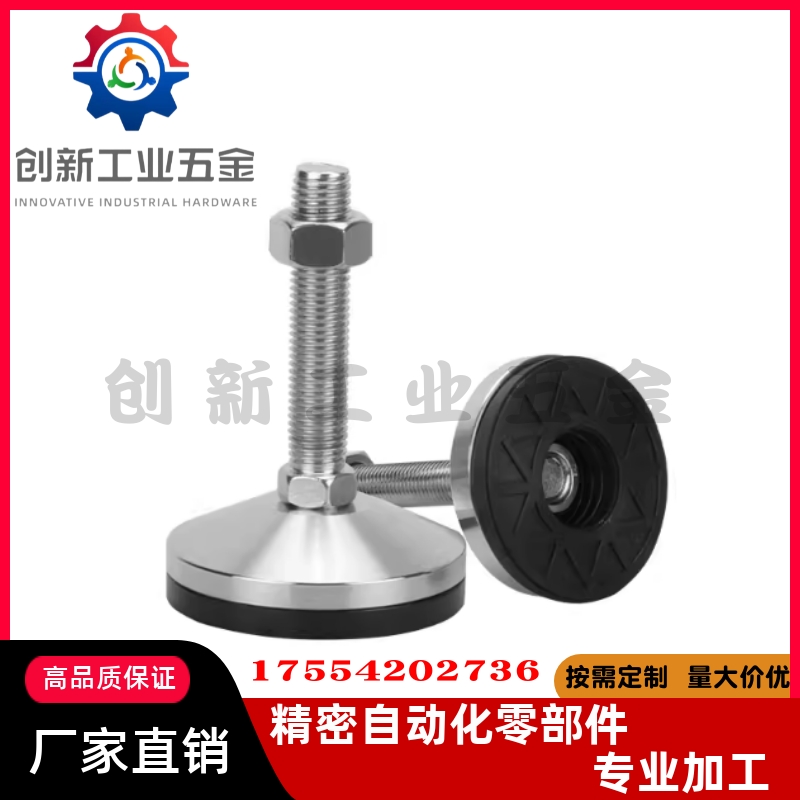 WAD46-D60 80 100 -M12 16 20 24-L75 100 125 150不锈钢重型脚