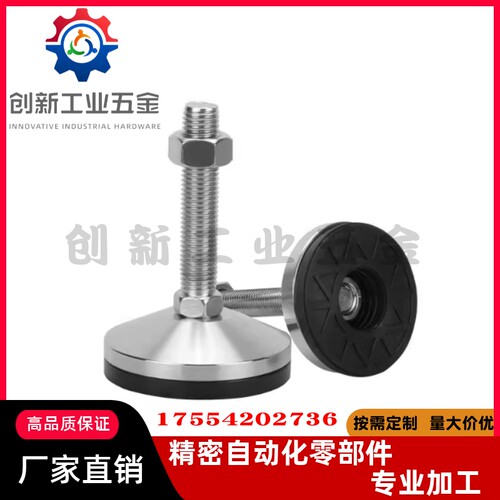 WAD46-D60 80 100 -M12 16 20 24-L75 100 125 150不锈钢重型脚