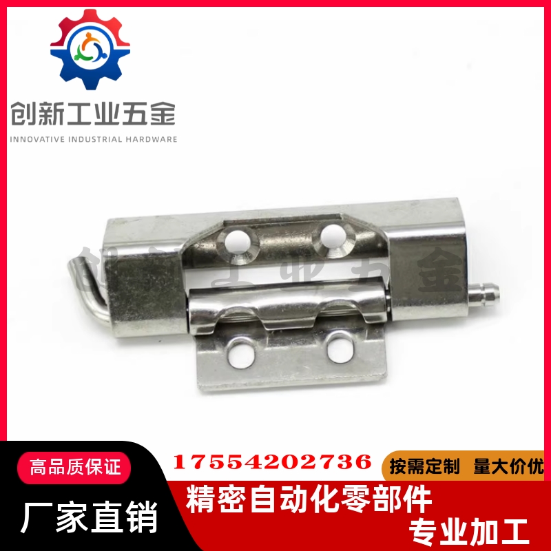 HFN16-108-T2.5 HFN21-108-T2.5/T2.75隐藏式铰链外装门 HFN17/18