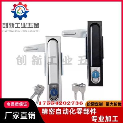 平面锁 机箱锁配电箱锁 开关电柜门锁LCKKW LCKKB XAX11 XAX16