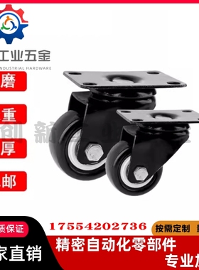 万向脚轮 CKK01/CKK02/CKM01/CKM02-D40/D50-PA/UA/NE替代怡合达