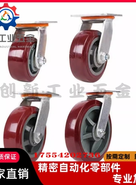 C-HLSB100/125/150-U 替代米思米 HLS/HLSBB/HLF 脚轮