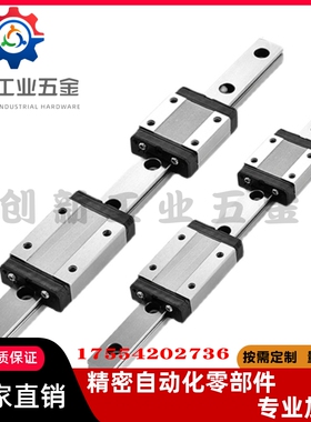 23直线导轨IAS/IBJ/IAV/IAS/IAP/01/03/05/06/21-H24 H28 H33 H42