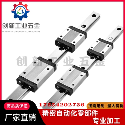 23直线导轨IAS/IBJ/IAV/IAS/IAP/01/03/05/06/21-H24 H28 H33 H42