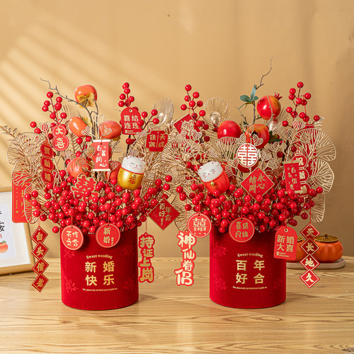 婚房卧室婚庆婚礼结婚装饰品仿真花假花摆件福桶抱抱桶布置摆设