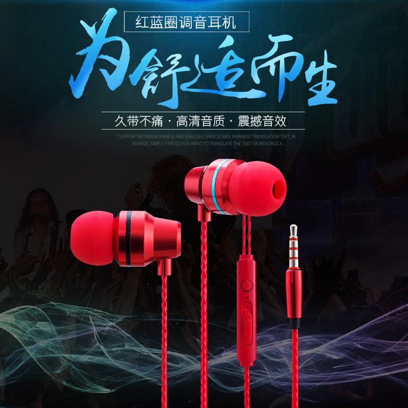 新款20242020新款耳机耳机金属重低音入耳式手机电脑通用耳机带麦
