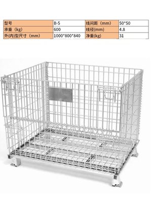 新折叠仓储笼 小孔小网格仓储笼1000x800x840 镇江仓储笼 供应品