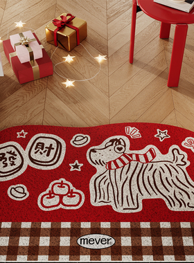 韩式长毛狗喜庆新年入户门地垫丝圈防滑耐脏脚玄关门口地毯可裁剪